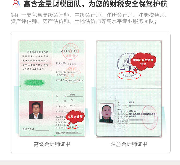 銳創(chuàng)社政策項目資深服務(wù)經(jīng)驗